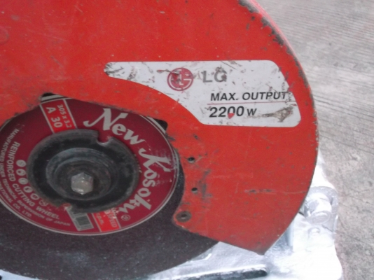 ขายเครื่องตัดไฟเบอร์14นิ้ว ขายเครื่องตัดไฟเบอร์14นิ้ว