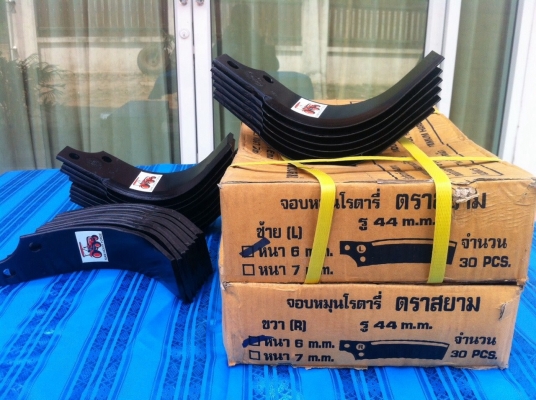 ==>ใบตีดิน ใบโรตารี่ ราคาถูกๆ คุณภาพเยี่ยม