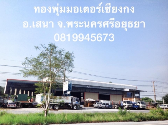 ขายรถบรรทุก10ล้อเพลาเดียวยาว6.20 เครื่อง195โทร 0819945673