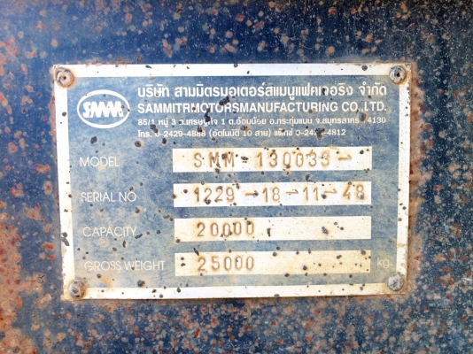 ขายลูกพ่วง 2 คาน ดั้ม สามมิตร ปี48 ขายลูกพ่วง 2 คาน ดั้ม สามมิตร ปี48