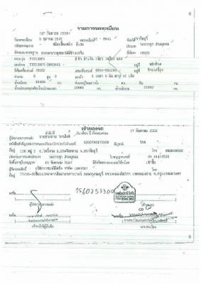 ขายสิบล้อ  ISUZU FXZ13 NFY 210แรงดั้ม รถสภาพพร้อมมใช้งาน เครื่องเกียร์ดี คัชฃีสวย ยางพอใช้งาน เอกสารเล่มทะเบียน