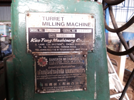 หลุดจองครับ ขายต่อ .....มิลลิ่ง m1 พร้อมใช้งาน..... หลุดจองครับ ขายต่อ .....มิลลิ่ง m1 พร้อมใช้งาน.....