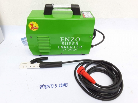 มาเเล้วตู้เชื่อมไฟฟ้าENZO  ARC400 by japan สเป็คใหม่บอร์ด2ตัว สายเชื่อมยาว5เมตร อุปกรณ์ตามรูป(จัดส่งเก็บเงินปลายทางได้ครับ)ครบๆพร้อมใช้ อุปกรณ์ได้มาตรฐาน ลวด4มิลลากได้ต่อเนื่อง งานหนักใว้ใจได้ คุณภาพอัดเเน่นกว่าเก่าเเต่จ่ายสบายกระเป๋ากับราคา 3150-พร้อมส่ง