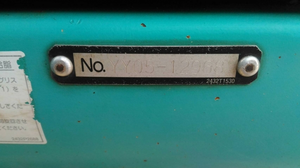 ขาย  KOBELCO SK135SR  YY05  ปี2008  แทรคใหญ่  70  ชั่วโมง 5,XXX  เก่าญี่ปุ่นแท้.  ลองระบบกันได้ทุกวัน..โทร..089-3818694  ดวงนภา