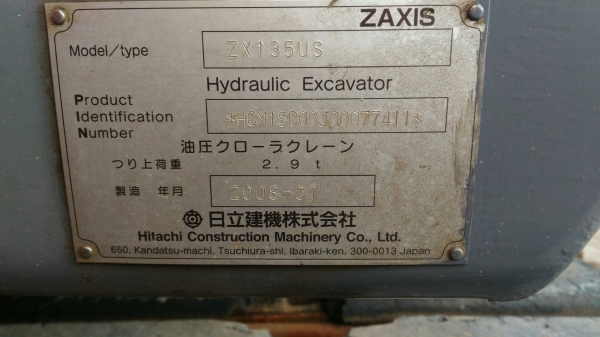 ขาย HITACHI  ZX135US ปี2008   แทรค  70  เก่าญี่ปุ่นแท้...เครื่องปั๊มดี...ระบบคล่อง...ลองระบบกันได้ทุกวัน  โทร  089-3818694  ดวงนภา
