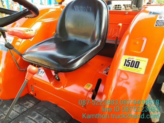 ปัญญาแทรคเตอร์..จัดมาให้ครับ ด่วน!!!คูโบต้า L4708พร้อมใบมีดคานล่างFD185พร้อมโรตาลี่RX182 ยางใหม่4เส้น สภาพพร้อมใช้ จัดส่ง อศรีสำโรง จ.สุโขทัย