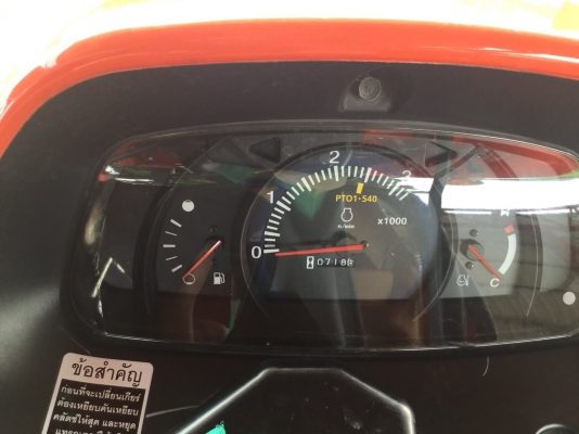 ขายรถไถคูโบต้าL3608SPพร้อมดันหน้าผาน5ตราช้าง รถสภาพสวยคับ เล่มทะเบียนพร้อมโอนคับ