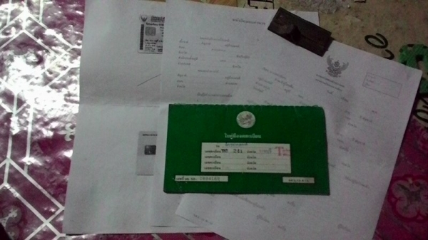 ขาย ฟรีโน้ ปี 50 เครื่องเดิมๆ เอกสารครบ พร้อมโอนครับ