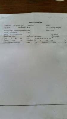 รถอีซูซุ 10 ล้อดั้ม FVZ 300 แรงม้า. ปี 54 , ( ขาย แม่ , ลูก. ) สนใจติดต่อ 081 - 6079515