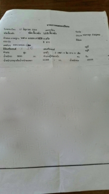 รถอีซูซุ 10 ล้อดั้ม FVZ 300 แรงม้า. ปี 54 , ( ขาย แม่ , ลูก. ) สนใจติดต่อ 081 - 6079515