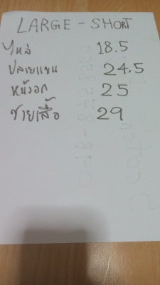 ขายเสื้อทหารม้าWoodland อาร์มเดิม Size large-short มาใหม่