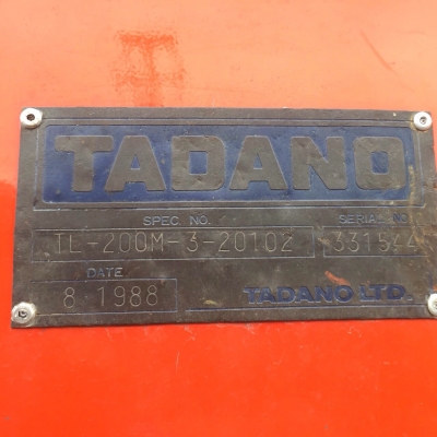 ขายรถเคน 20 ตัน 10 ล้อ M3 ขายรถเคน 20 ตัน 10 ล้อ M3