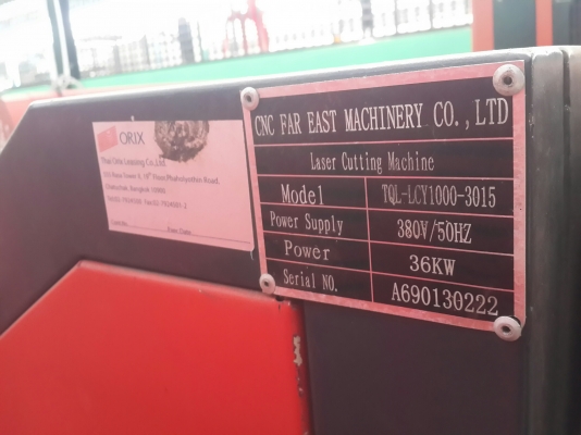 ขายเครื่องตัดเลเซอร์ YAG 1000 watt