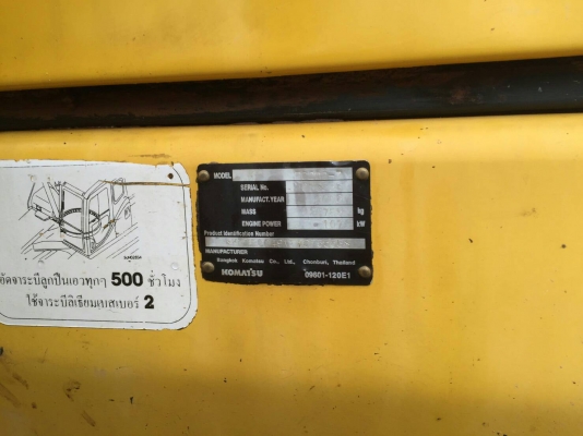 ขายรถแบคโฮ KOMATSU PC200-7 ไมล์ 13783 ชม.ปี 2006 ราคา 1400000 ขายรถแบคโฮ KOMATSU PC200-7 ไมล์ 13783 ชม.ปี 2006 ราคา 1400000