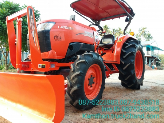 ปัญญาแทรคเตอร์..จัดมาให้ครับ ด่วน!!!คูโบต้า L4708SP พร้อมใบมีดคานล่างFD185พร้อมโรตาลี่RX182 สภาพพร้อมใช้