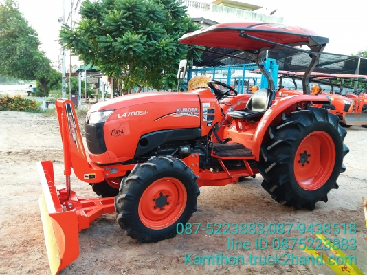 ปัญญาแทรคเตอร์..จัดมาให้ครับ ด่วน!!!คูโบต้า L4708SP พร้อมใบมีดคานล่างFD185พร้อมโรตาลี่RX182 สภาพพร้อมใช้