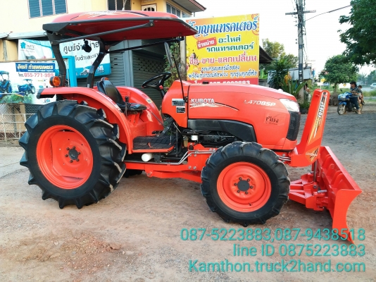 ปัญญาแทรคเตอร์..จัดมาให้ครับ ด่วน!!!คูโบต้า L4708SP พร้อมใบมีดคานล่างFD185พร้อมโรตาลี่RX182 สภาพพร้อมใช้