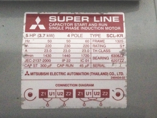 มอเตอร์ mitsubishi
