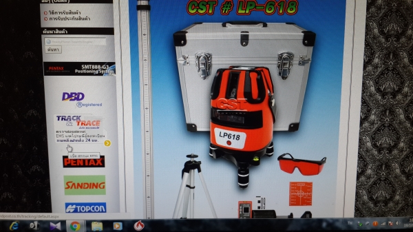 กล้องเลเซอร์พร้อมอุปกรณ์ กล้องเลเซอร์พร้อมอุปกรณ์