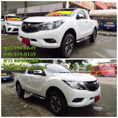 MAZDA BT50 PRO 2.2 Hi-Racer FREE STYLE CAB MT ปี2015 โทร 062-991-6649 ดาวออโต้เบสท์