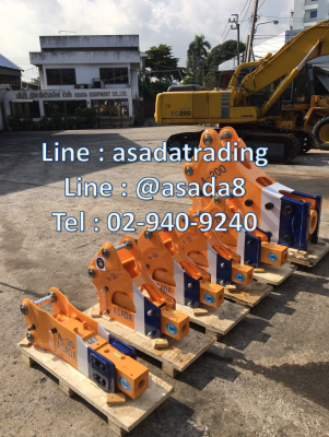 หัวกระแทก ASADA 3ตัน ใหม่ใช้งานกับ Kubota ได้ โทร.029409240 LINE ID : asadatrading
