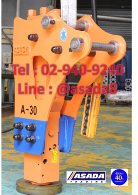 หัวกระแทก ASADA 3ตัน ใหม่ใช้งานกับ Kubota ได้ โทร.029409240 LINE ID : asadatrading