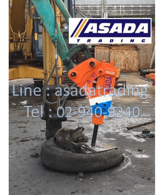 หัวกระแทก ASADA 3ตัน ใหม่ใช้งานกับ Kubota ได้ โทร.029409240 LINE ID : asadatrading