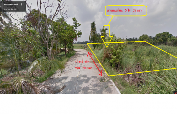ขายที่ดิน ใกล้ถนนราชพฤษ์ ซอยพรสว่าง เนื้อที่ 5 ไร 55 ตรว. ที่สวย ติดกับหมู่บ้าน เป็นหมู่บ้านระดับ ไฮ-คลาลส เศรษฐี ชอบซื้อที่ดินแถวนี้ปลูกบ้าน สนใจติดต่อนัดดูที่ดินได้ตลอดเลยครับ
