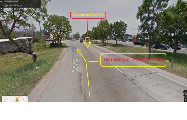 ขาย ที่ดิน ติดถนน หน้ากว้าง 160 เมตร ห่างจากถนน กาญจณาฝั่งตะวันตก 900 เมตร ขายทั้งหมด 28 ไร่ ทางเข้าสะดวก รถสิบล้อวิ่งสวนกันได้ ถนนกว้าง เหมาะทำหมู่บ้าน หรือ โรงงาน ปัจจุบันเป็นที่ นา