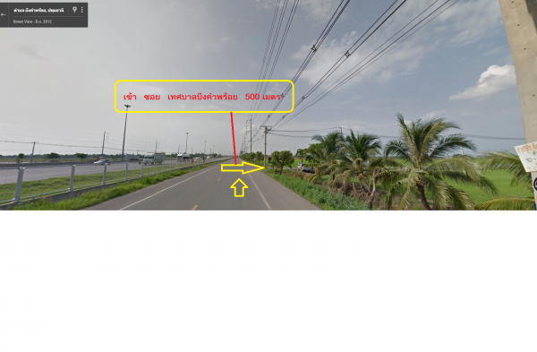 ขายที่ดิน ติดถนน ใกล้เทศบาล บึงคำพร้อยแห่งใหม่ ห่างมอเตอร์เวล 900 เมตร ใกล้ 7-11 ทั้งหมด 32 ไร่