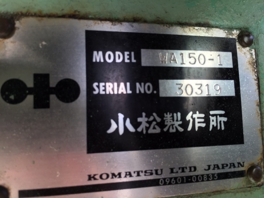 รถตัก KOMATSU WA150-1 เก่าญี่ปุ่นแท้ สภาพสวยเดิม