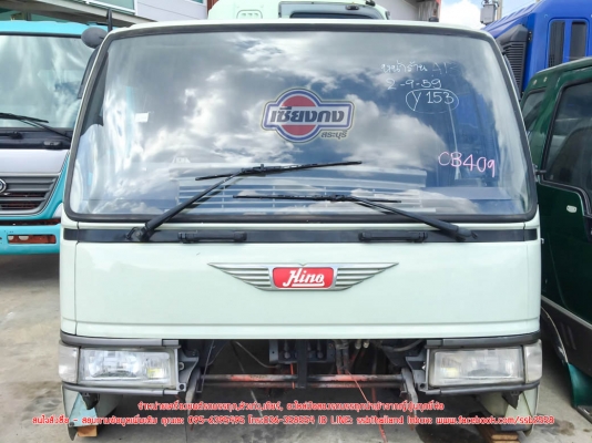 ขายหัวเก๋ง HINO HITECHแคบปีกนก (CB-409)
