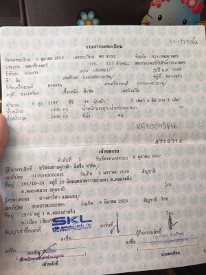 รถไถ45diพร้อมอุปกรณ์3ชิ้น