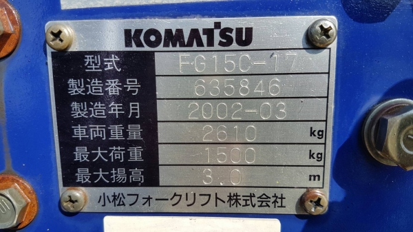 ขายด่วนรถยกKOMATSU FG15-17ยก1.5ตันเสาสูง3เมตรยางตัน4เส้นชั่วโม่งทำงานน้อยแค่1,263รถนอกเพิ่งเข้ามายังไม่เคยใช้งานในเมืองไทยเลย ขายด่วนรถยกKOMATSU FG15-17ยก1.5ตันเสาสูง3เมตรยางตัน4เส้นชั่วโม่งทำงานน้อยแค่1,263รถนอกเพิ่งเข้ามายังไม่เคยใช้งานในเมืองไทยเลย