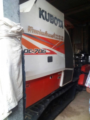 ขายรถเกี่ยวข้าวคูโบต้าDC70G อุ้ม ทำงานสองพัน ชม. สภาพพร้อมใช้เปลี่ยนแทรคยางใหม่