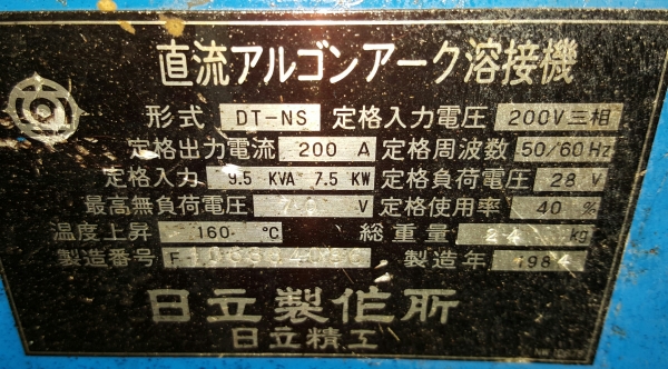 ตู้เชื่อม ไฟญี่ปุ่น รหัสสินค้า B3 - 13