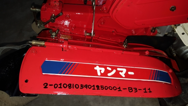 รถพรวนดิน สาดออกข้าง พร้อมใช้ รหัสสินค้า B3 - 11 คอหมุนได้ เครื่อง 8 แรง รถพรวนดิน สาดออกข้าง พร้อมใช้ รหัสสินค้า B3 - 11 คอหมุนได้ เครื่อง 8 แรง