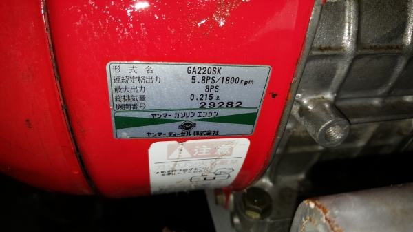 รถพรวนดิน สาดออกข้าง พร้อมใช้ รหัสสินค้า B3 - 11 คอหมุนได้ เครื่อง 8 แรง รถพรวนดิน สาดออกข้าง พร้อมใช้ รหัสสินค้า B3 - 11 คอหมุนได้ เครื่อง 8 แรง