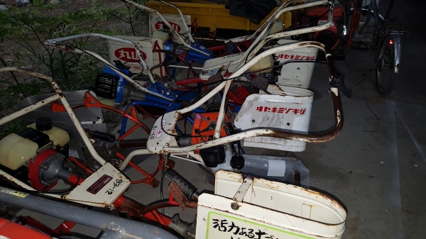 รถชักร่องน้ำในนา