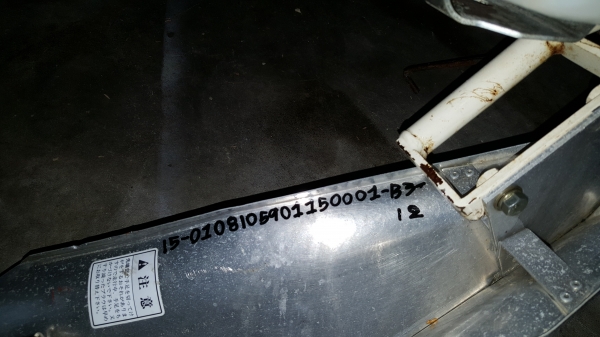 รถชักร่องน้ำในนา