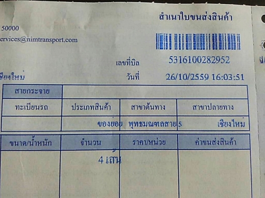 ยางซิ่ง17 มิชลิน 215-45-17 ลงพื้นปี14 (4เส้น3,200)ดอกหนาเกือบ 1เซ็น ยางซิ่ง17 มิชลิน 215-45-17 ลงพื้นปี14 (4เส้น3,200)ดอกหนาเกือบ 1เซ็น