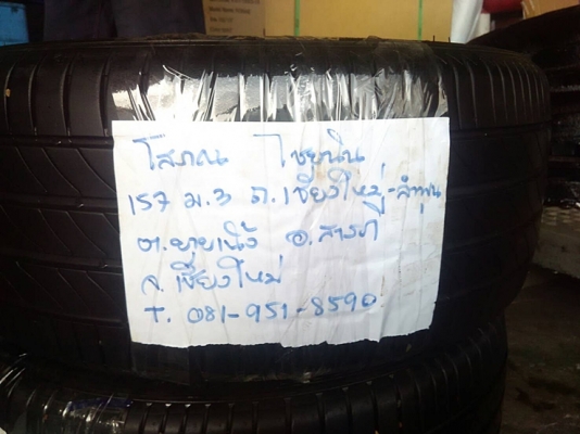 ยางซิ่ง17 มิชลิน 215-45-17 ลงพื้นปี14 (4เส้น3,200)ดอกหนาเกือบ 1เซ็น ยางซิ่ง17 มิชลิน 215-45-17 ลงพื้นปี14 (4เส้น3,200)ดอกหนาเกือบ 1เซ็น