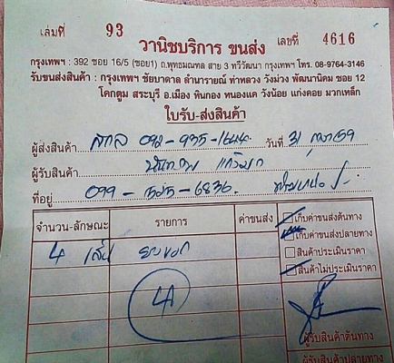 ยาง17กระบะสูง บริดสโตน265-65-R17ลงพื้นปี13 (4เส้น 3,500)ดอกหนา1เซ็น ยาง17กระบะสูง บริดสโตน265-65-R17ลงพื้นปี13 (4เส้น 3,500)ดอกหนา1เซ็น