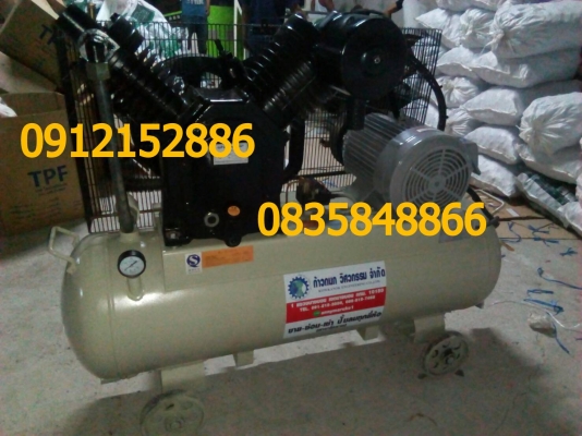 ขายน้ำมันปั๊มลมสกรู ลูกสูบ ทุกเบอร์ ทุกยี่ห้อ 0912152886 ขายน้ำมันปั๊มลมสกรู ลูกสูบ ทุกเบอร์ ทุกยี่ห้อ 0912152886