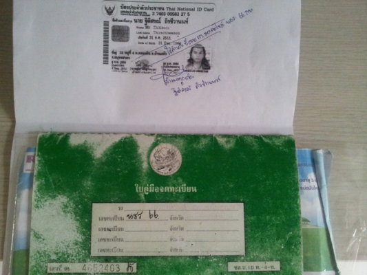 ขาย Phantom 150 cc. สวยเดิม