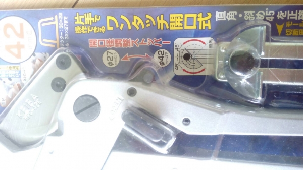 ขายคีมตัดท่อพลาสติกKEIBA HPC-42 MADE IN JAPAN.ทำจากอลูมิเนียมหนาทั้งตัวใหม่เก่าเก็บ ขายคีมตัดท่อพลาสติกKEIBA HPC-42 MADE IN JAPAN.ทำจากอลูมิเนียมหนาทั้งตัวใหม่เก่าเก็บ