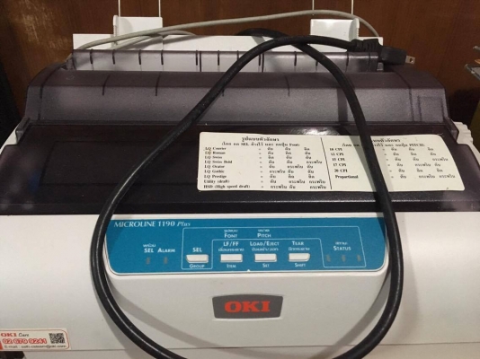 ขายเครื่องออกใบกำกับภาษี