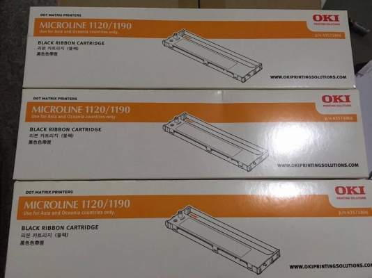 ขายเครื่องออกใบกำกับภาษี