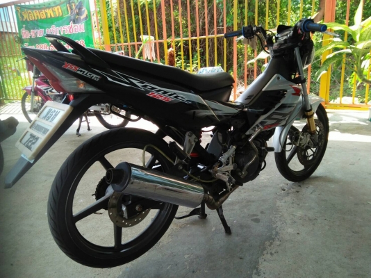 ขายด่วน