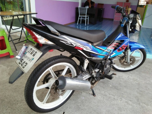 ขายด่วน